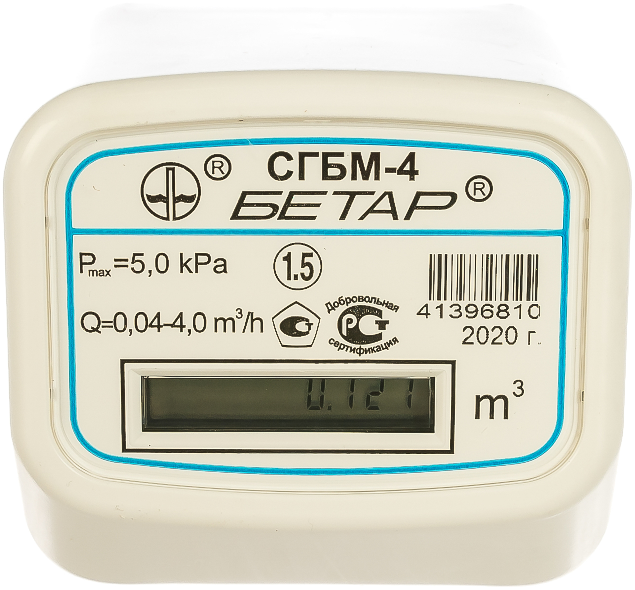 Где Купить Газовый Счетчик Сгбм 1.6